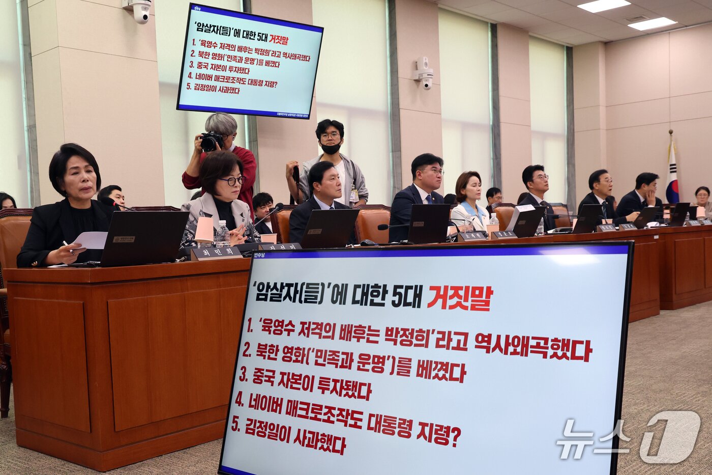 본문 이미지 - 최민희 더불어민주당 의원이 7일 서울 여의도 국회 문화체육관광위원회에서 열린 문화체육관광부에 대한 국정감사에서 최휘영 문화체육관광부 장관에게 영화 '암살자(들)'에 관한 질의를 하고 있다. 2026.10.7 ⓒ 뉴스1 황기선 기자