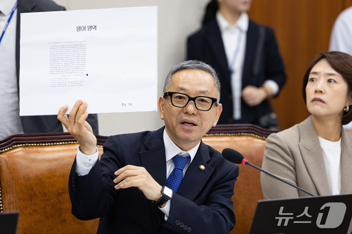 본문 이미지 - 김문수 더불어민주당 의원이 7일 서울 여의도 국회에서 열린 교육위원회의 교육부 등에 대한 국정감사에서 AI글라스를 활용한 수능 문항 풀이 시연을 하고 있다. 2026.10.7 ⓒ 뉴스1 유승관 기자