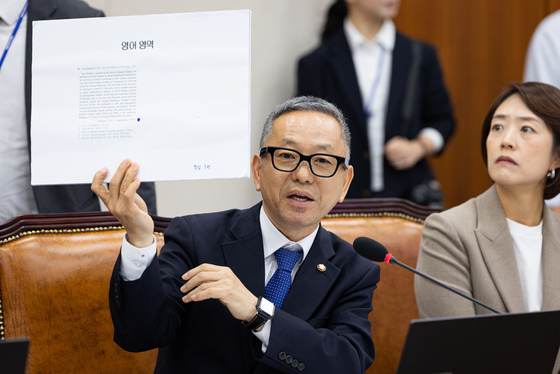 개인정보 유출 12만 건·과징금 7억에도…연구재단 징계 '0명'