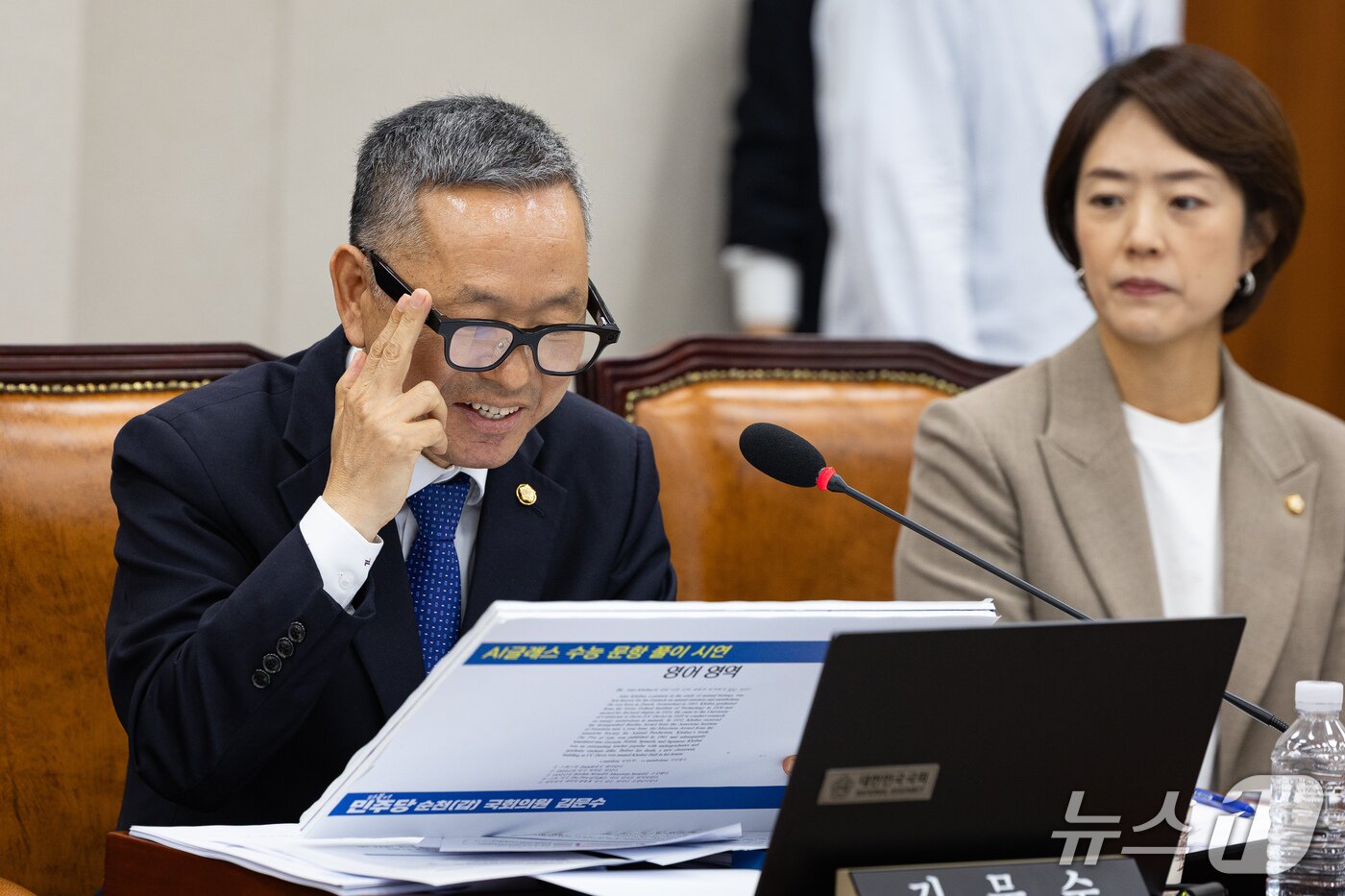 본문 이미지 - 김문수 더불어민주당 의원이 7일 서울 여의도 국회에서 열린 교육위원회의 교육부 등에 대한 국정감사에서 AI글라스를 활용한 수능 문항 풀이 시연을 하고 있다. 2026.10.7 ⓒ 뉴스1 유승관 기자