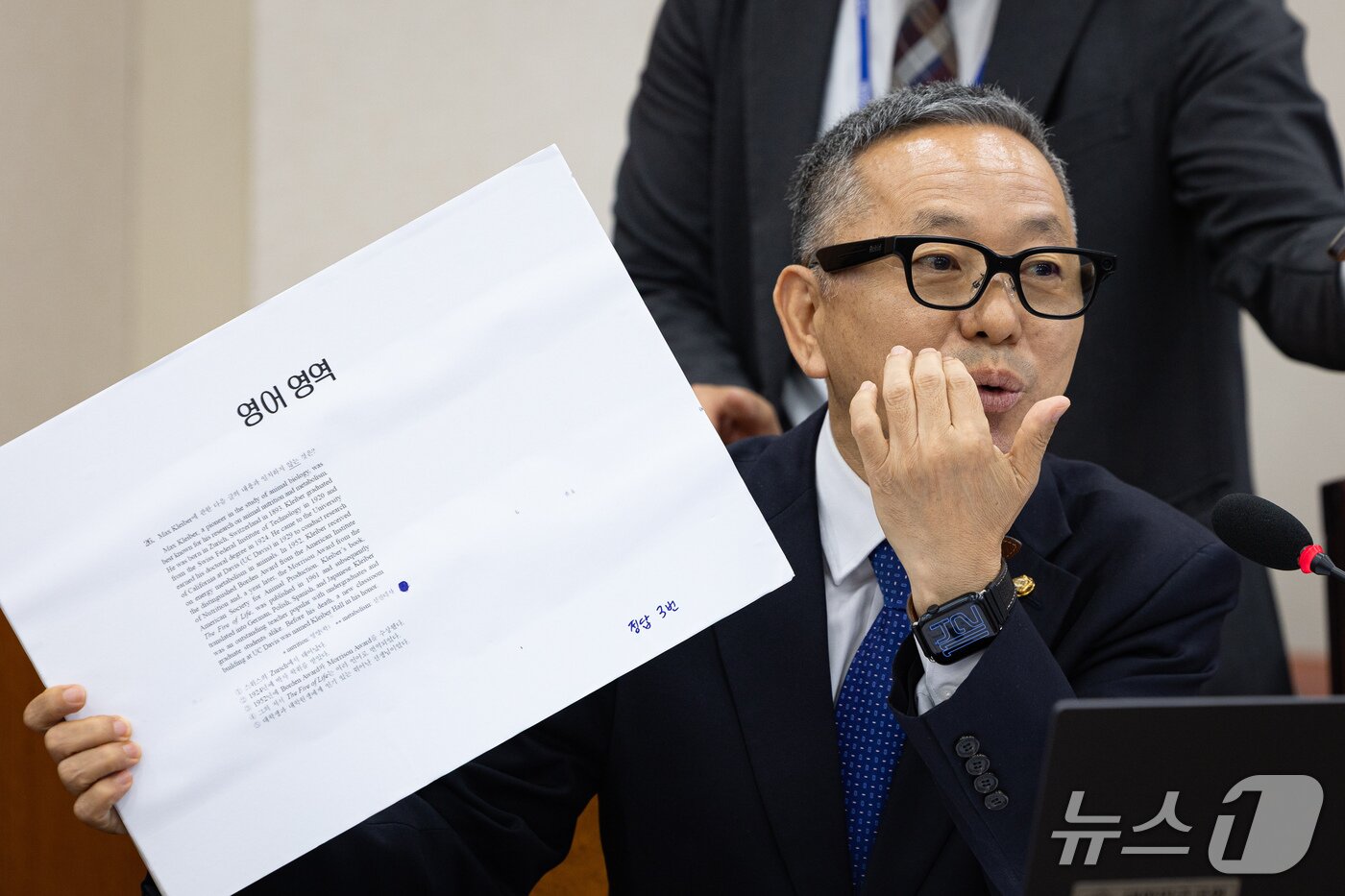 본문 이미지 - 김문수 더불어민주당 의원이 7일 서울 여의도 국회에서 열린 교육위원회의 교육부 등에 대한 국정감사에서 AI글라스를 활용한 수능 문항 풀이 시연을 하고 있다. 2026.10.7 ⓒ 뉴스1 유승관 기자