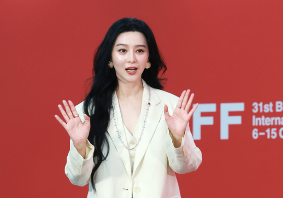 '미친 노인의 일기' 판빙빙