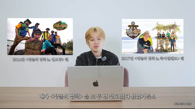 틴탑 니엘 "'정글의 법칙' 아무나 못 나갔다… 2주 새 8㎏ 빠져"