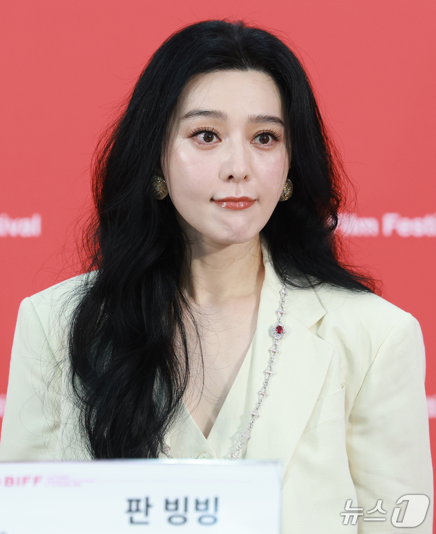 (부산=뉴스1) 권현진 기자 = 배우 판빙빙이 7일 부산 해운대구 영화의전당 비프힐에서 열린 ‘제31회 부산국제영화제’(BIFF) '미친 노인의 일기' '그녀가 말했다' 기자회견에 …