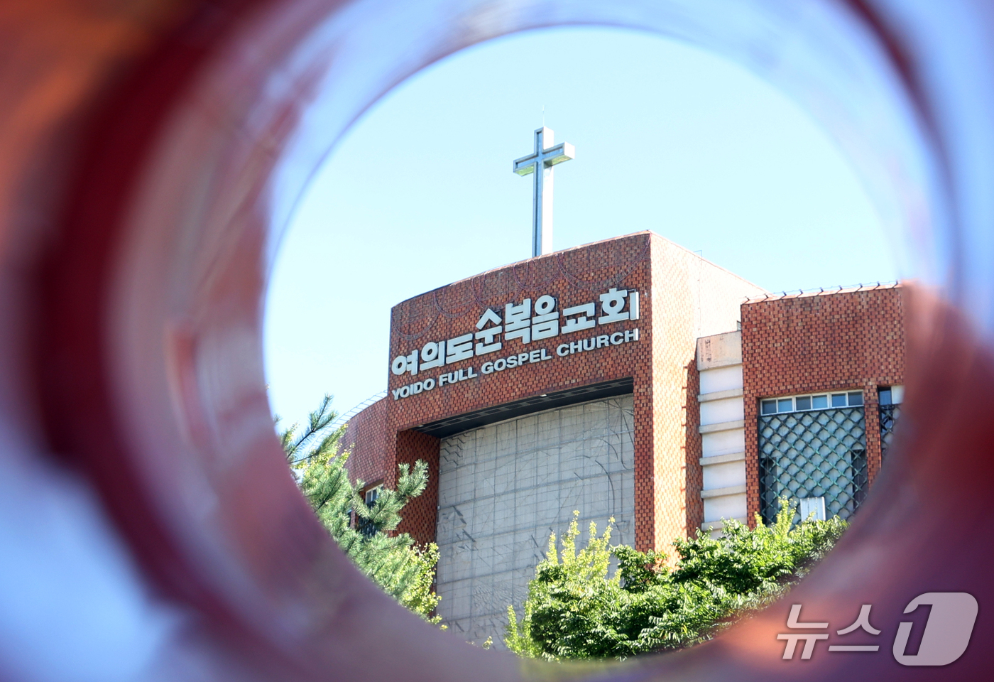(서울=뉴스1) 김명섭 기자 = 여의도순복음교회는 자체 분석 결과 성도 85만 명의 이름과 생년월일 등의 유출이 의심된다고 7일 밝혔다. 여의도순복음교회는 이날 보도자료를 내고 " …