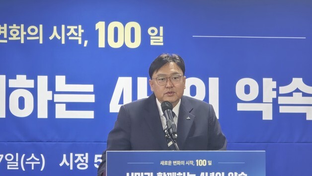 조상호 세종시장 취임 100일…"재정난 1년 반 정도면 해소"