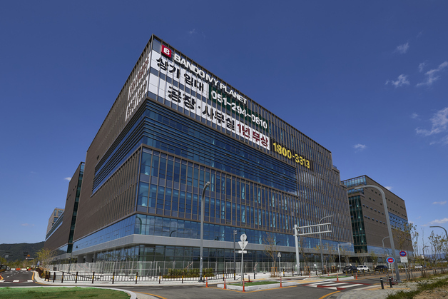 부산 반도아이비플래닛 입주 본격화…최대 1년 무상 임대 혜택
