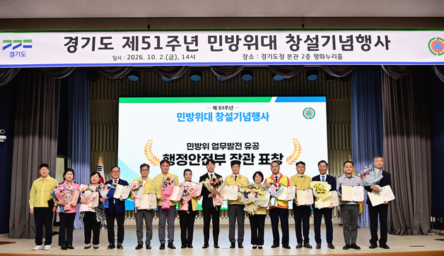 파주시, 대남 소음방송 피해 지원 공로 '행안부 장관 표창'