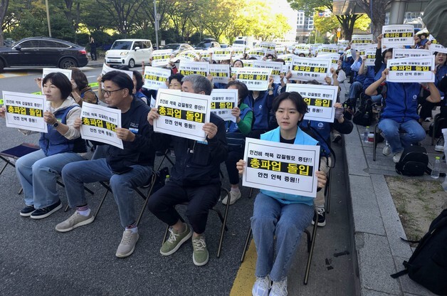 부산지하철 청소노동자 350여명 시청 집결 '총파업 결의대회'