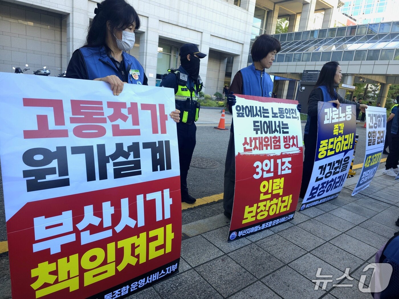 본문 이미지 - 부산지하철노동조합 운영서비스지부가 7일 오전 부산시청 후문에서 '총파업 조합원 결의대회'를 진행하고 있다.2026.10.7 ⓒ 뉴스1 이주현 기자