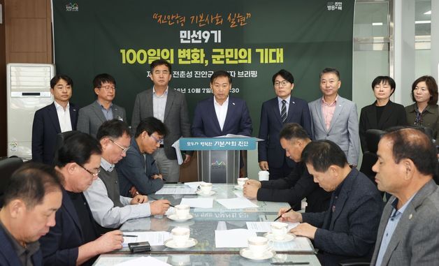 취임 100일 전춘성 진안군수 "기본사회 정책 본격화 했다"