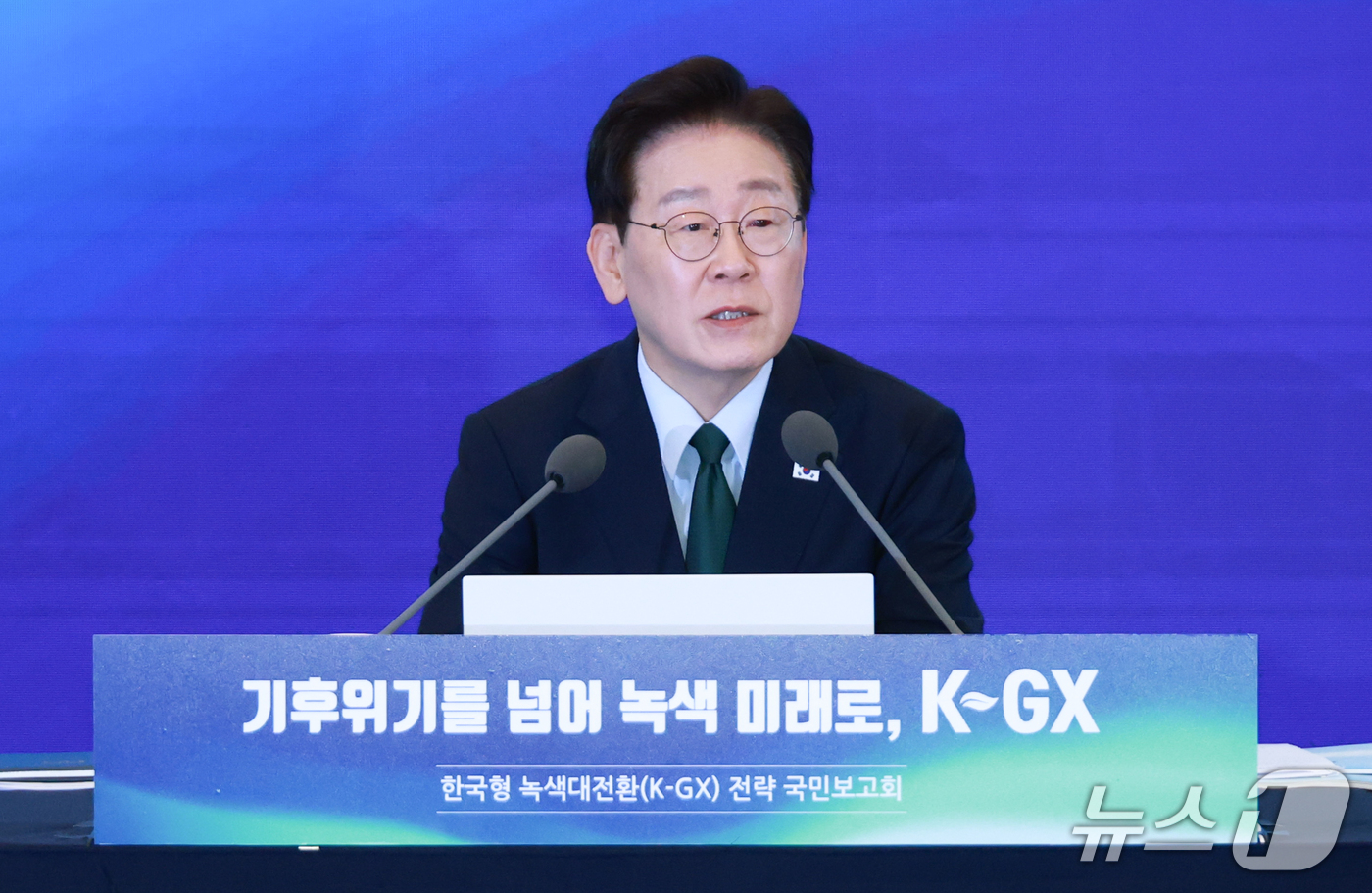 (서울=뉴스1) 허경 기자 = 이재명 대통령이 7일 서울 시내 한 회의장에서 열린 한국형 녹색대전환(K-GX) 전략 국민보고회에서 발언하고 있다. (청와대통신사진기자단) 2026. …