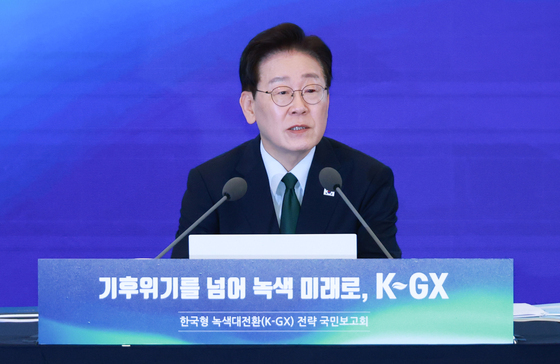 한국형 녹색대전환전략 국민보고회 발언하는 이재명 대통령