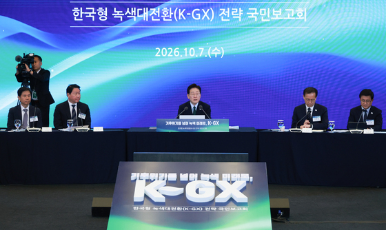 이재명 대통령, 한국형 녹색대전환(K-GX) 전략 국민보고회 발언