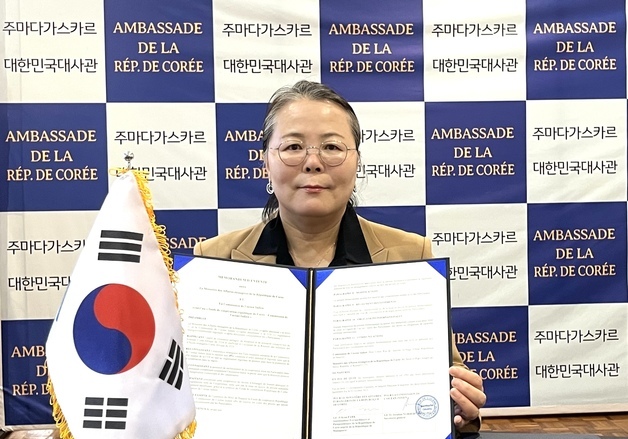 외교부, 한-IOC 협력기금 MOU 체결…기금 활용 방안 모색