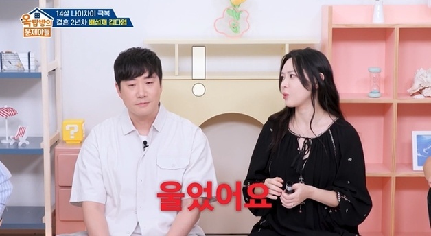 김다영 "14살 연상 배성재, 엄마와 11살 차…남동생은 울 정도로 반대"