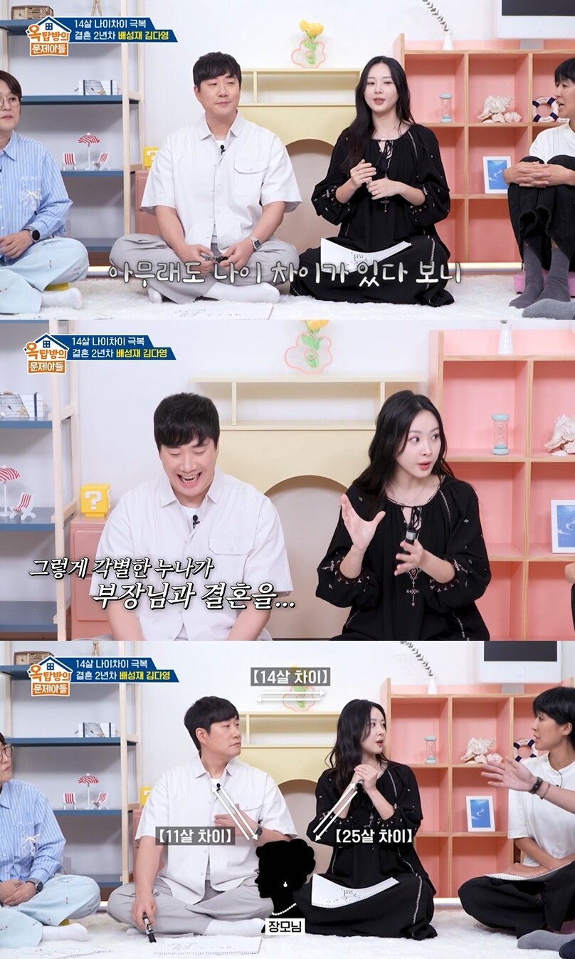 본문 이미지 - KBS 2TV '옥탑방의 문제아들'