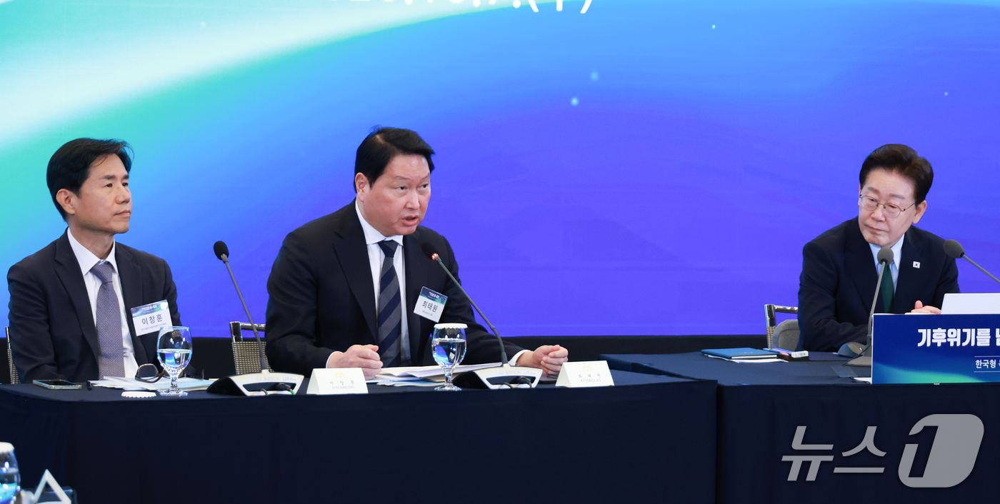 (서울=뉴스1) 허경 기자 = 최태원 대한상의 회장이 7일 서울 시내 한 회의장에서 열린 한국형 녹색대전환(K-GX) 전략 국민보고회에서 인사말을 하고 있다. (청와대통신사진기자단 …