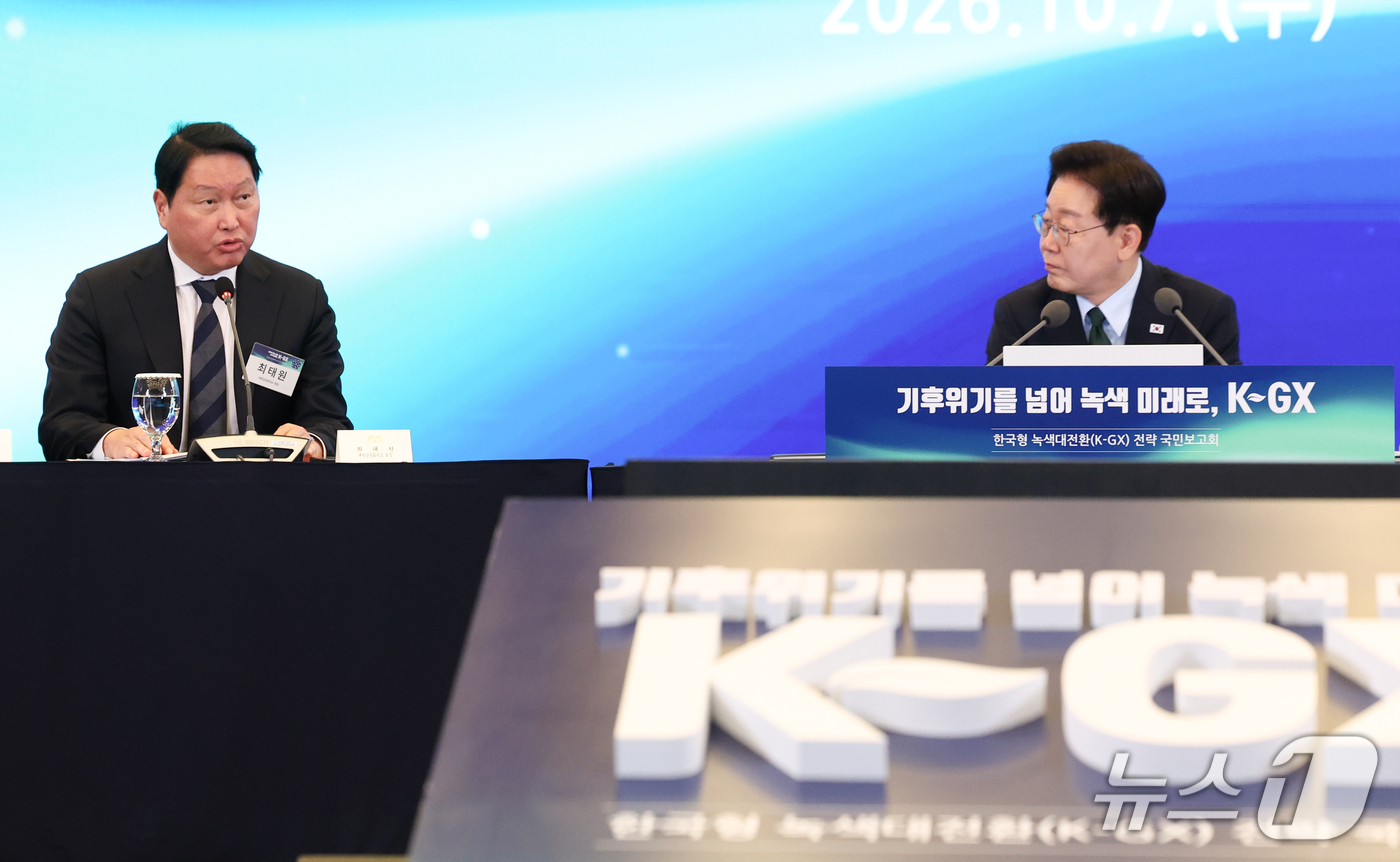 (서울=뉴스1) 허경 기자 = 이재명 대통령이 7일 서울 시내 한 회의장에서 열린 한국형 녹색대전환(K-GX) 전략 국민보고회에서 인사말 중인 최태원 대한상의 회장을 바라보고 있다 …