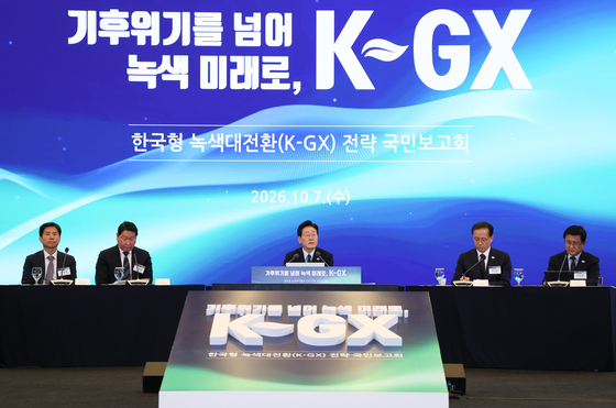 이재명 대통령, 한국형 녹색대전환(K-GX) 전략 국민보고회