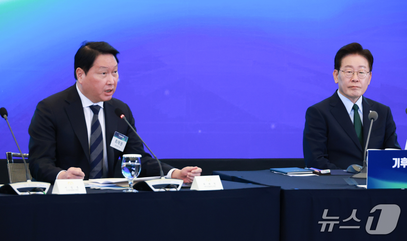 (서울=뉴스1) 허경 기자 = 최태원 대한상의 회장이 7일 서울 시내 한 회의장에서 열린 한국형 녹색대전환(K-GX) 전략 국민보고회에서 인사말을 하고 있다. (청와대통신사진기자단 …