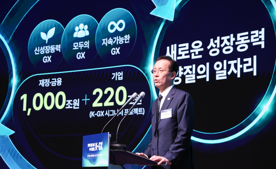 k-gx 전략안 발표하는 이형일 부총리
