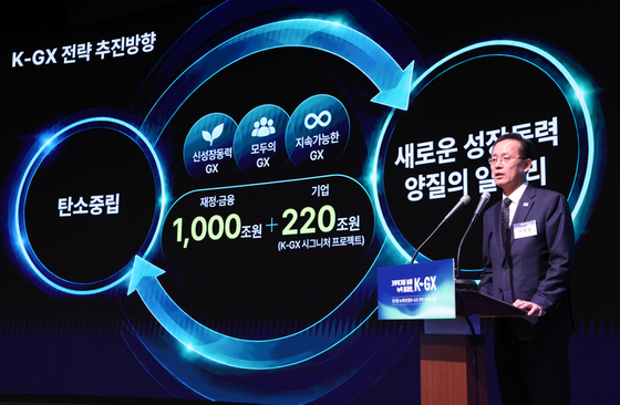 k-gx 전략안 발표하는 이형일 부총리