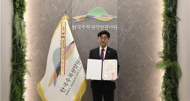 한국수목원정원관리원, 산불 예방·대응 성과 인정 대통령 표창