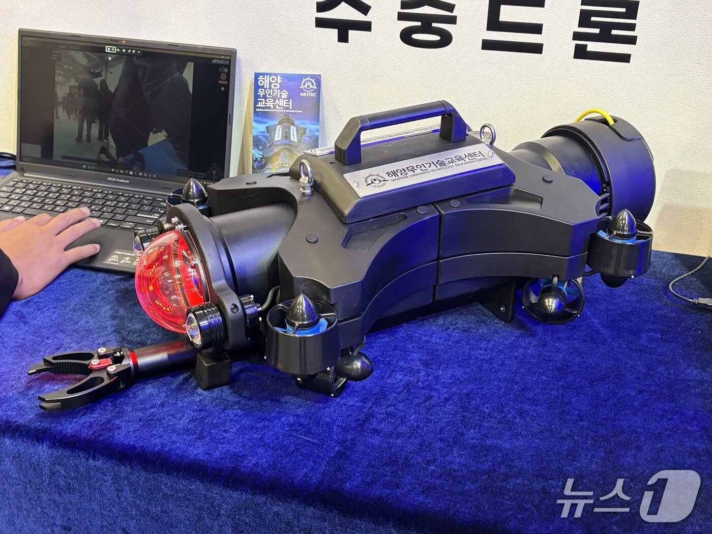 본문 이미지 - LIG와 한국해양대가 협업해 개발한 수중드론 모습 2026.10.7 ⓒ 뉴스1 홍윤 기자