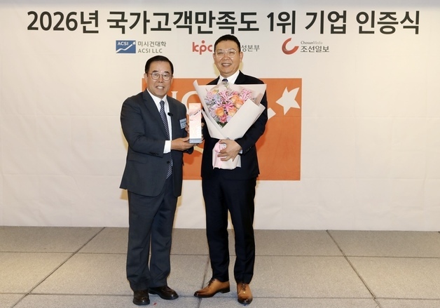 롯데호텔앤리조트, NCSI 호텔 부문 9년 연속 1위