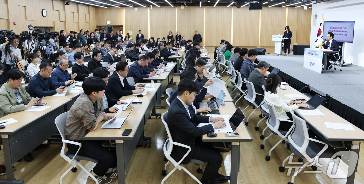 (수원=뉴스1) 김영운 기자 = 안민석 경기도교육감이 7일 경기 수원시 영통구 경기도교육청에서 열린 취임 100일 기자회견에서 인사말과 모두발언을 하고 있다. 2026.10.7/뉴 …