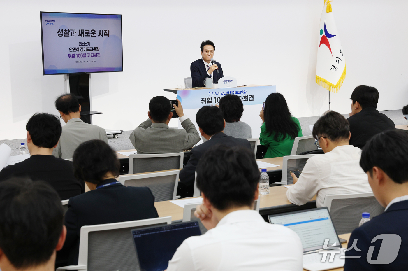 (수원=뉴스1) 김영운 기자 = 안민석 경기도교육감이 7일 경기 수원시 영통구 경기도교육청에서 열린 취임 100일 기자회견에서 인사말과 모두발언을 하고 있다. 2026.10.7/뉴 …