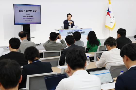 취임 100일 기자회견 하는 안민석 경기도교육감