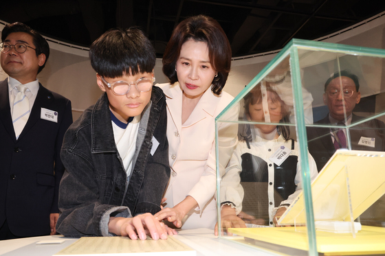 김혜경 '훈맹정음 특별전' 참석…"장애 유무 없이 누구나 문화 누려야"
