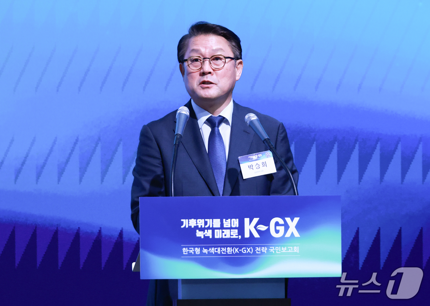 (서울=뉴스1) 허경 기자 = 박승희 삼성전자 사장이 7일 서울 시내 한 회의장에서 열린 한국형 녹색대전환(K-GX) 전략 국민보고회에서 발표하고 있다. (청와대통신사진기자단) 2 …