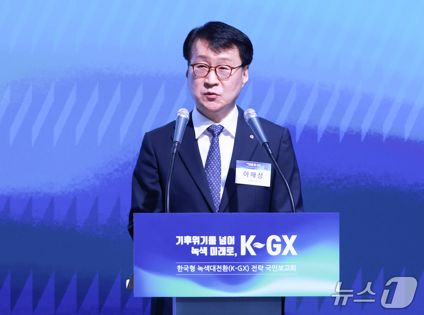 (서울=뉴스1) 허경 기자 = 이재성 LG전자 ES사업본부장 사장이 7일 서울 시내 한 회의장에서 열린 한국형 녹색대전환(K-GX) 전략 국민보고회에서 발표하고 있다. (청와대통신 …