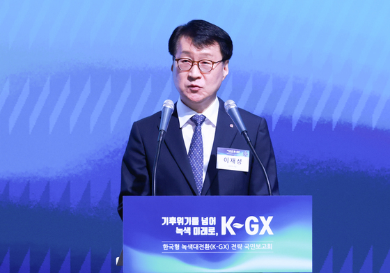 이재성 사장, 국민주거공간의 gx확산 발표
