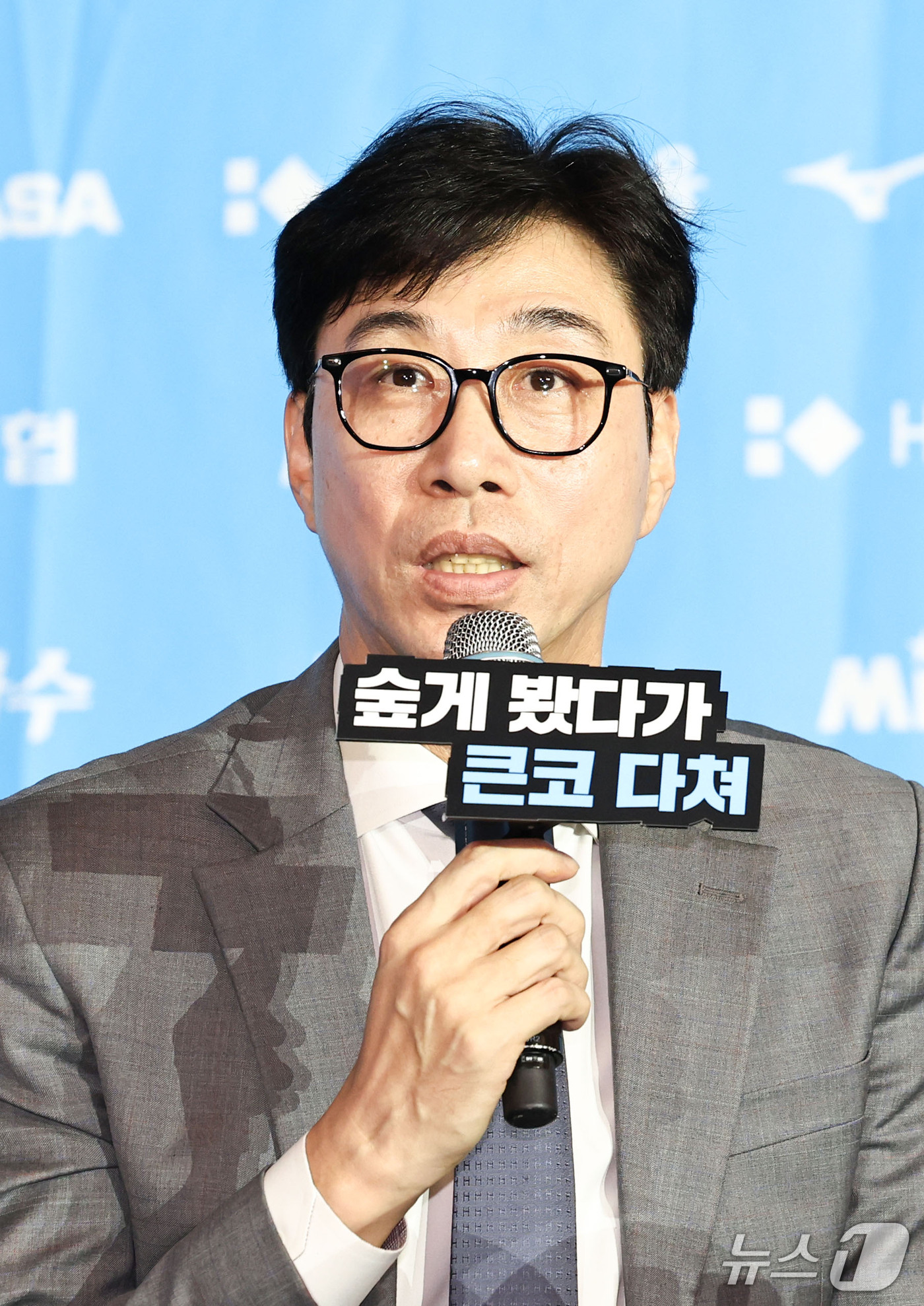 (서울=뉴스1) 이종수 기자 = 김세진 SOOP 수퍼스 감독이 7일 오후 서울 강남구 리베라호텔에서 열린 프로배구 2026-2027 V리그 여자부 미디어데이에서 시즌에 임하는 각오 …