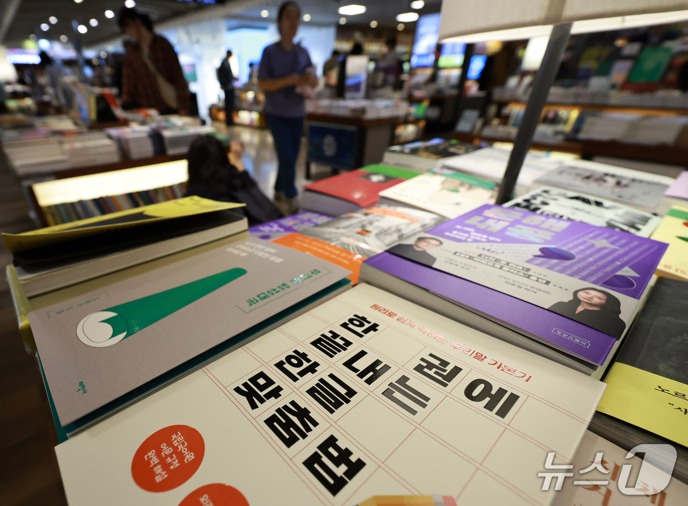 (서울=뉴스1) 구윤성 기자 = 한글날 제정 100주년을 앞둔 7일 서울의 한 대형 서점에 한글 맞춤법과 문해력 관련 도서가 진열돼 있다.예스24가 올해 1월 1일부터 9월 30일 …