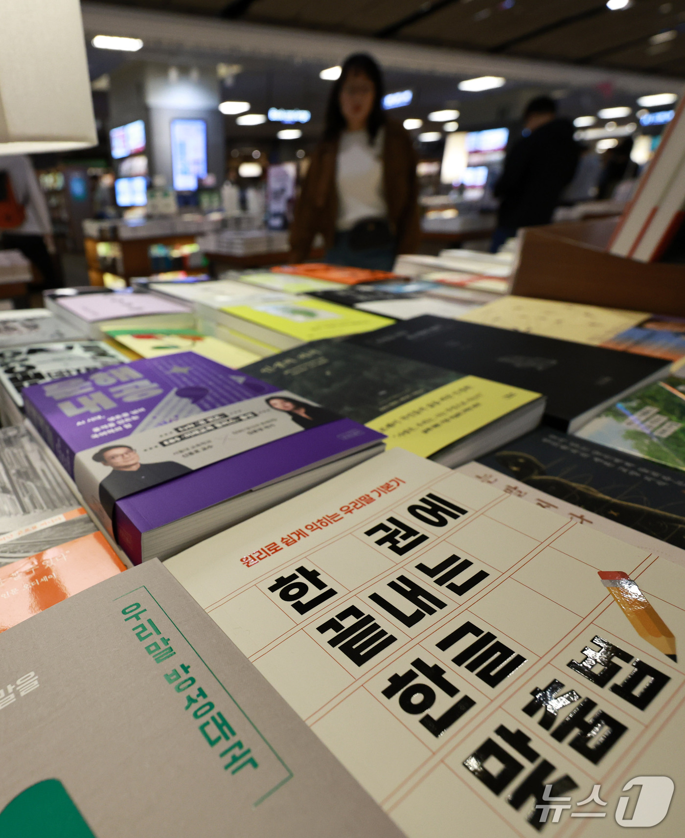 (서울=뉴스1) 구윤성 기자 = 한글날 제정 100주년을 앞둔 7일 서울의 한 대형 서점에 한글 맞춤법과 문해력 관련 도서가 진열돼 있다.예스24가 올해 1월 1일부터 9월 30일 …