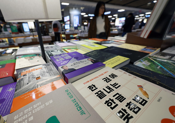 '금일=금요일·우천시=도시?'…교사 96% "학생 문해력 떨어졌다"