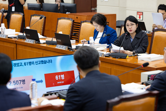 [국감] 용혜인 의원, 국정감사 질의