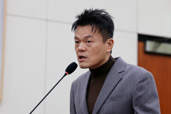 [국감] 업무보고하는 박진영 위원장