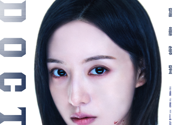 "2년만 복귀에 손 떨려" 확 달라진 김지원, '닥터X'로 안방 컴백