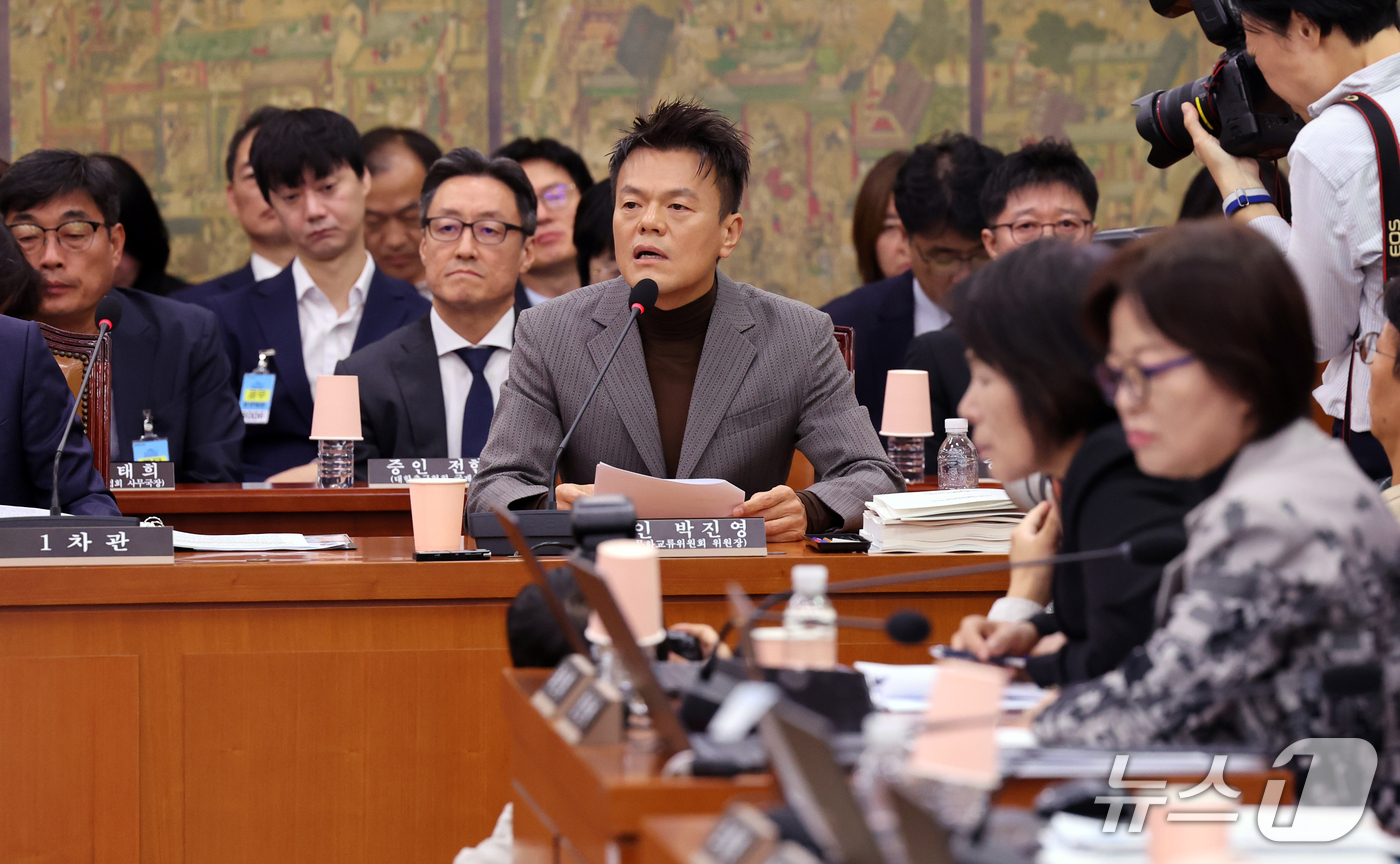 (서울=뉴스1) 황기선 기자 = 박진영 대중문화교류위원회 공동위원장이 7일 서울 여의도 국회 문화체육관광위원회에서 열린 문화체육관광부에 대한 국정감사에서 증인으로 출석, 의원질의에 …