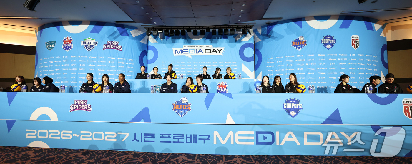 (서울=뉴스1) 이종수 기자 = 7일 오후 서울 강남구 리베라호텔에서 프로배구 2026-2027 여자부 미디어데이가 진행되고 있다. 2026.10.7/뉴스1