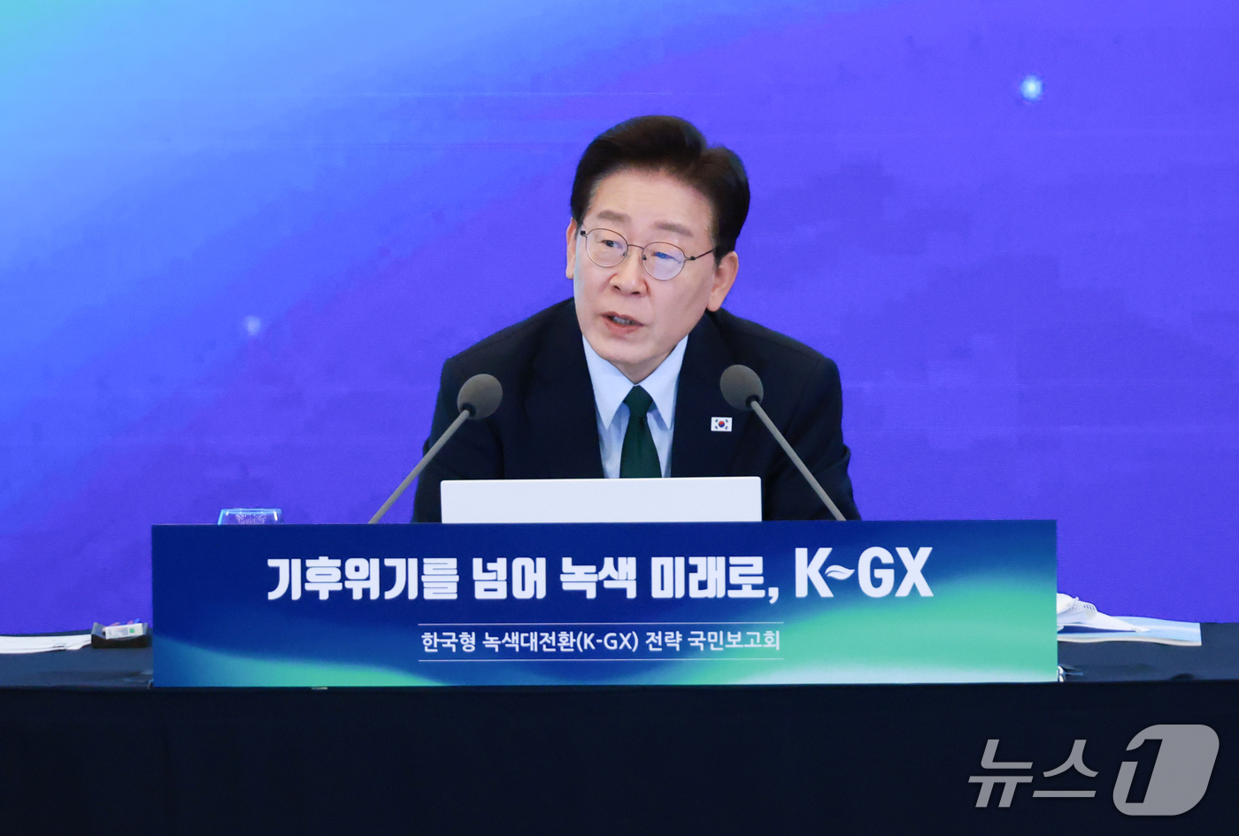 (서울=뉴스1) 허경 기자 = 이재명 대통령이 7일 서울 시내 한 회의장에서 열린 한국형 녹색대전환(K-GX) 전략 국민보고회에서 발언하고 있다. (청와대통신사진기자단) 2026. …