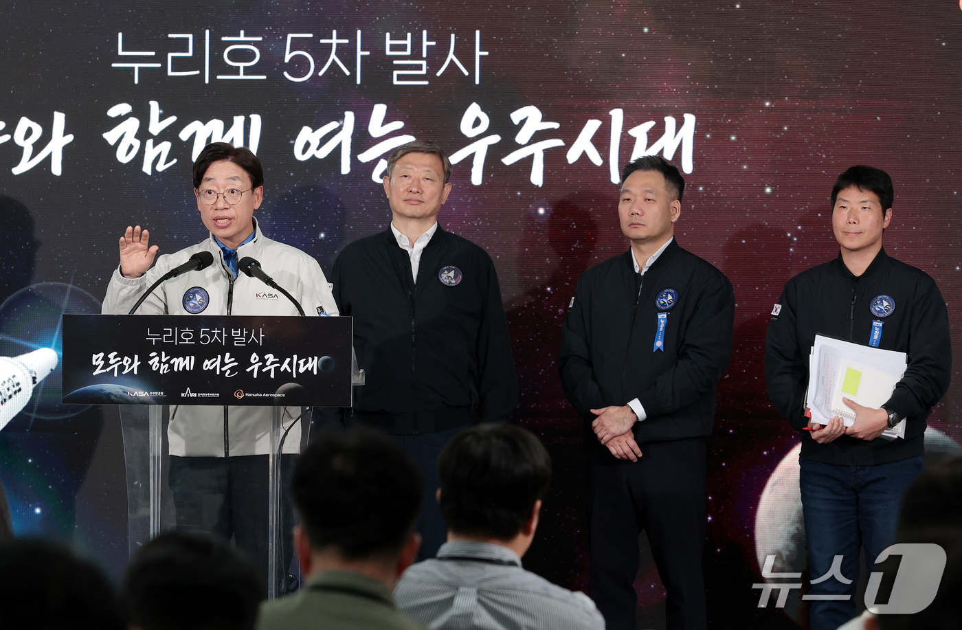 (서울=뉴스1) = 오태석 우주항공청장이 7일 전남광주 고흥군 나로우주센터에서 한국형 발사체 '누리호' 5차 발사 상세 결과 브리핑을 하고 있다. (한국항공우주연구원 제공. 재판매 …