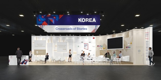 정보라 등 K-문학 대표 작가 14인, 글로벌 책 축제서 세계 독자들과 소통