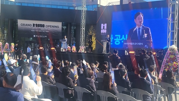 "광부 유산으로 지역경제 살린다"…옛 탄광에 등장한 박물관 'M650'